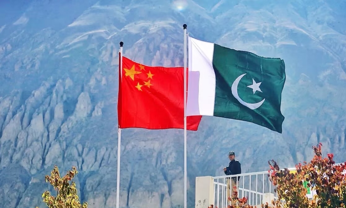 China-pakistan Certificate of Origin- FROM P  &yen;250