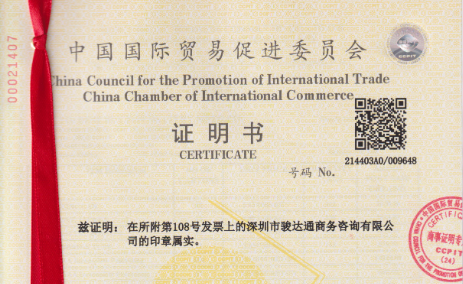 Guangzhou Transcend International Freight Logistics Co., Ltd.