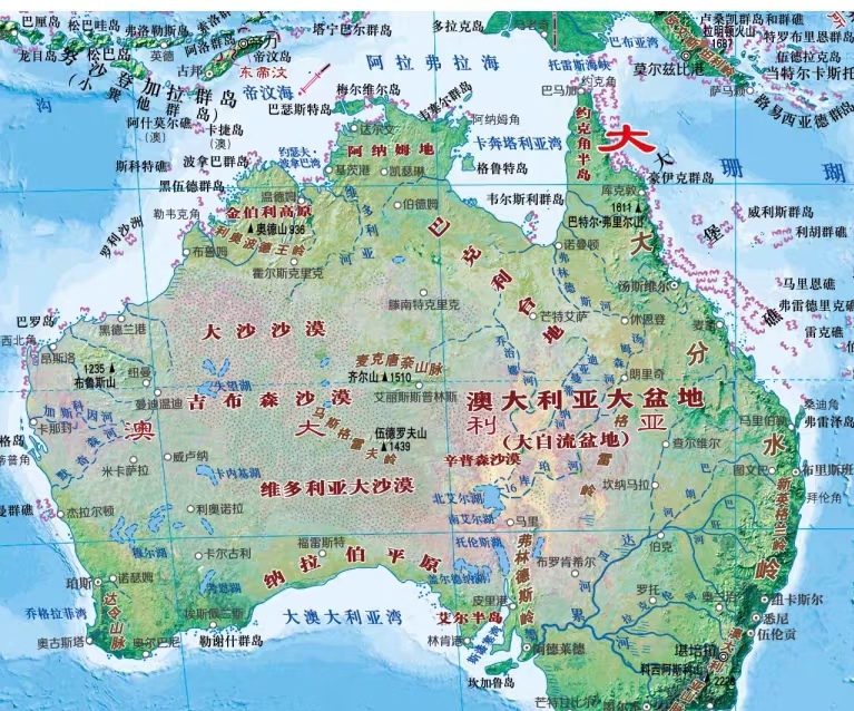 China-australia Certificate of Origin- FTA  &yen;300