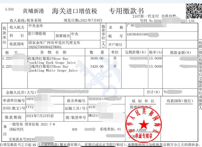 如何判断贸易公司有没有进出口权